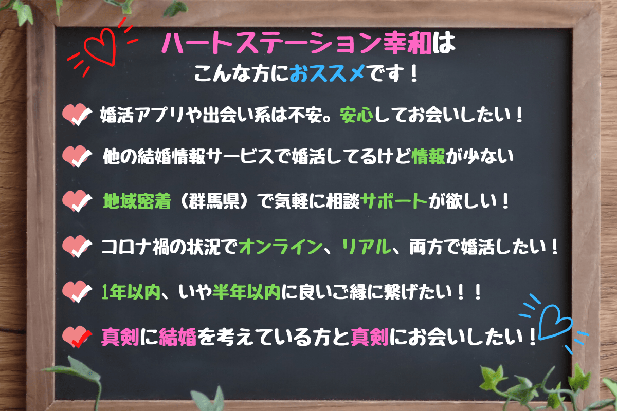 こんな方におススメです!