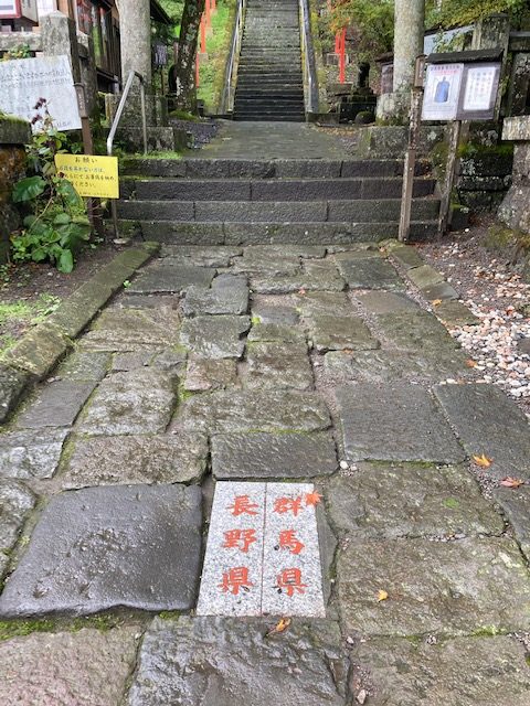 群馬と長野の県境の神社 パワースポット デートスポット ハートステーション幸和 群馬県高崎市の結婚相談所 群馬と長野の県境の神社 パワースポット デートスポット ハートステーション幸和 群馬県高崎市の結婚相談所